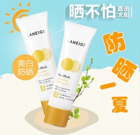 化妆品主图