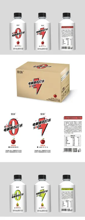苹果味饮料包装设计