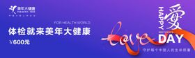 母亲节卡牌