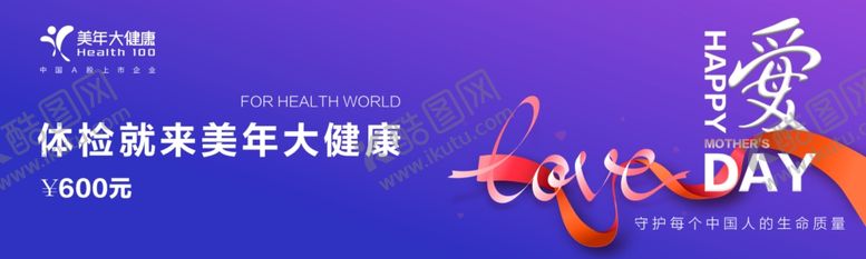 编号：24157610032010347335【酷图网】源文件下载-母亲节活动卡