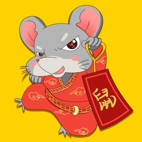 金鼠发红包