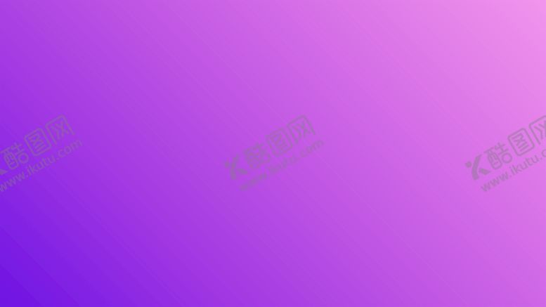 编号：93033210151452253793【酷图网】源文件下载-渐变背景素材