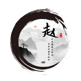 古风头像