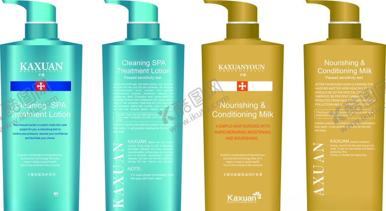 编号：78942009290646084757【酷图网】源文件下载-卡宣优能洗发水瓶子设计