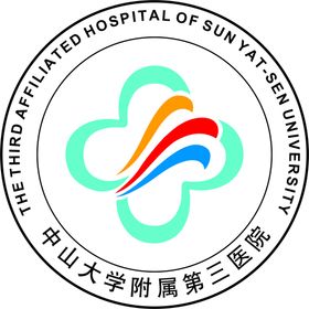 中山三院LOGO