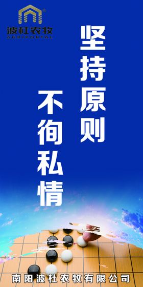 公司宣传文化制度牌