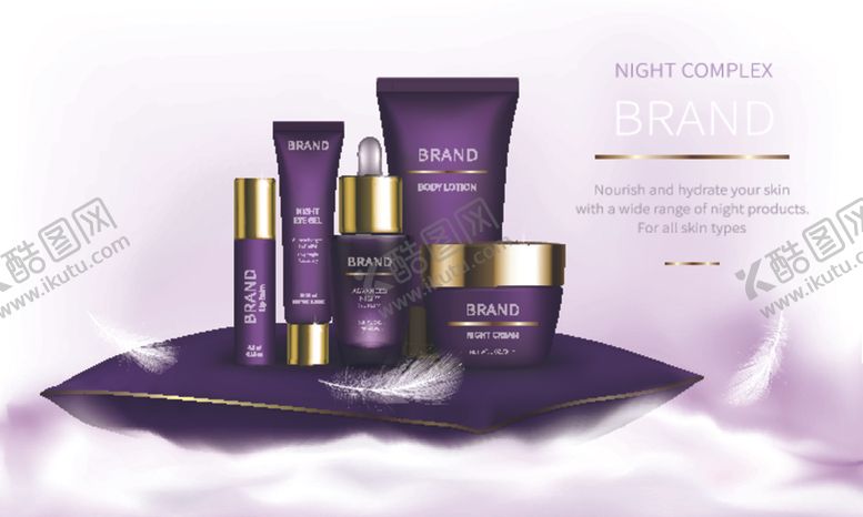 编号：21060810031731078952【酷图网】源文件下载-化妆品