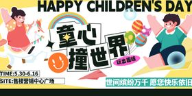 公益现场活动