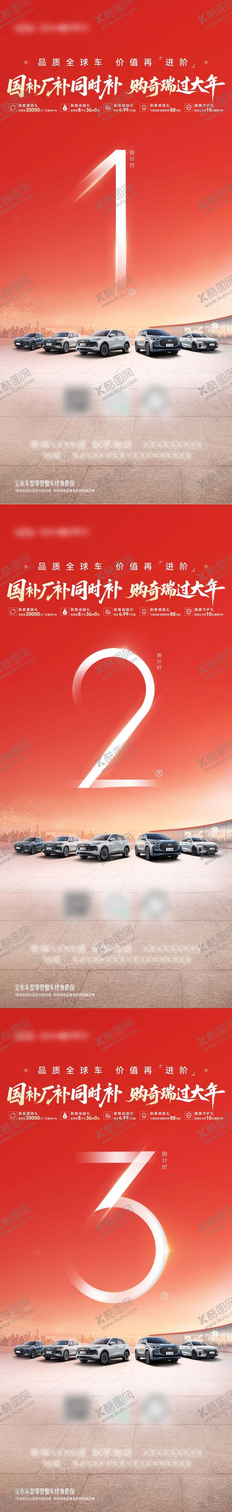 编号：15126102180234008543【酷图网】源文件下载-过年购物礼 