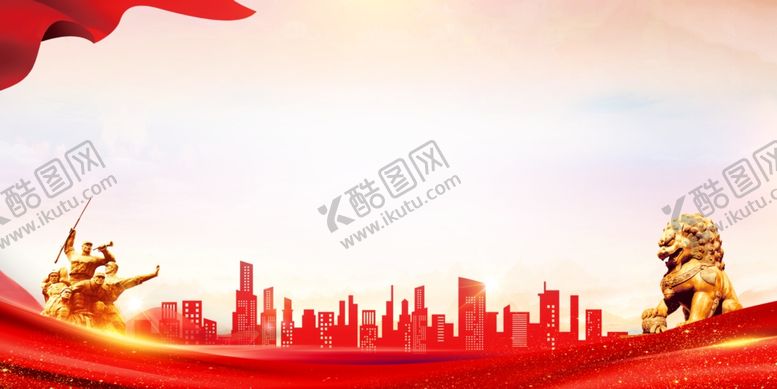 编号：93106712011455352774【酷图网】源文件下载-党建背景