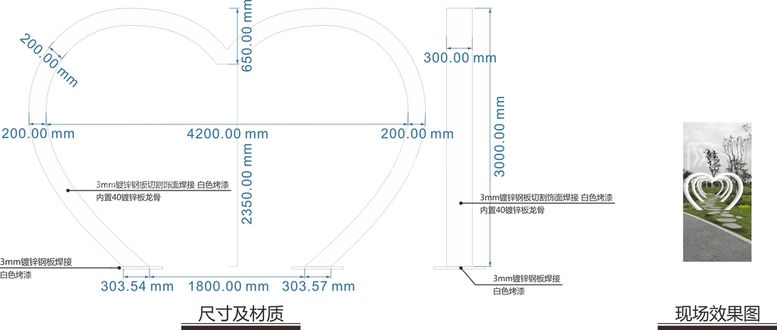 编号：76084210080831159641【酷图网】源文件下载-爱心路引