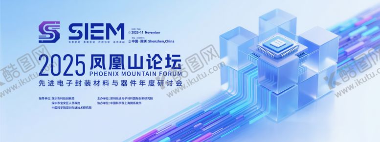 编号：64403511041441582216【酷图网】源文件下载-主画面