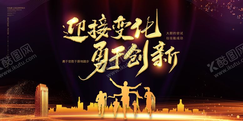 编号：88763907081325288556【酷图网】源文件下载-高档背景
