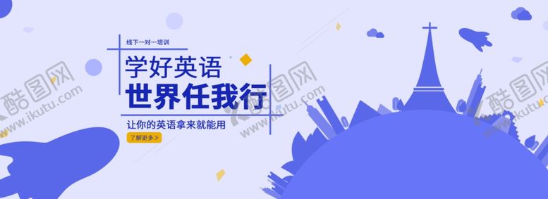 编号：77414009212132369466【酷图网】源文件下载-培训班海报