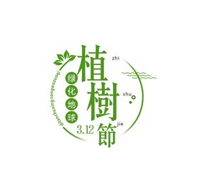 茶文字文化宣传设计海报