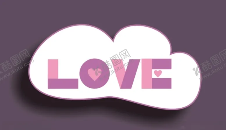 编号：15650604071051456854【酷图网】源文件下载-LOVE创意艺术字情人节云朵
