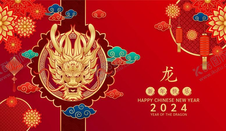 编号：37193712041511341582【酷图网】源文件下载-龙背景