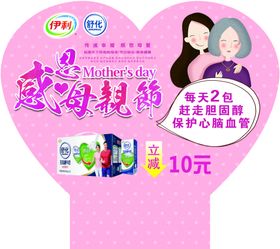 活动物料设计