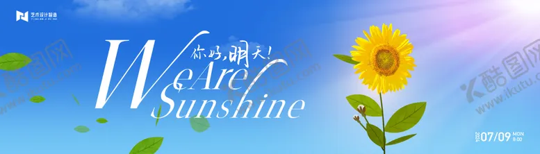 编号：59423806231858158039【酷图网】源文件下载-春天手绘插画花朵商业围挡背景板 