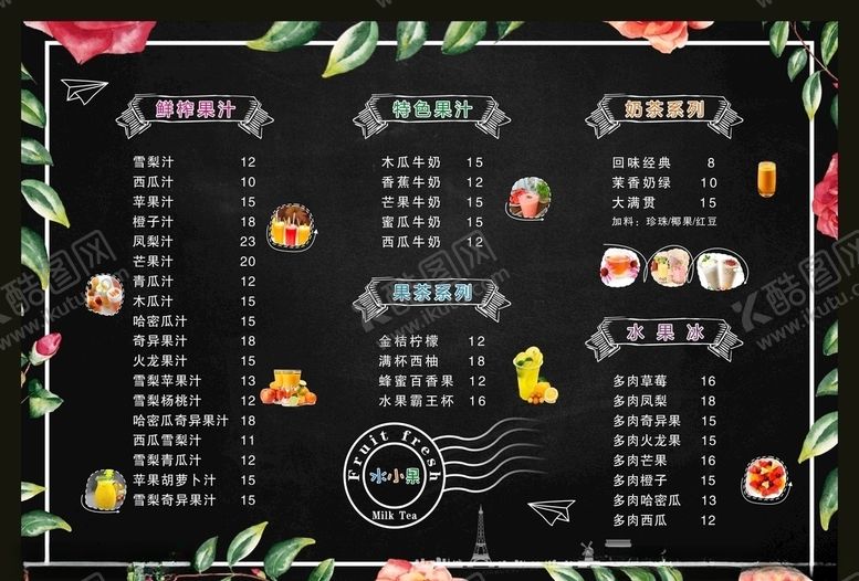 编号：65446409191240457976【酷图网】源文件下载-菜单