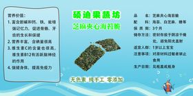 熟芝麻标签