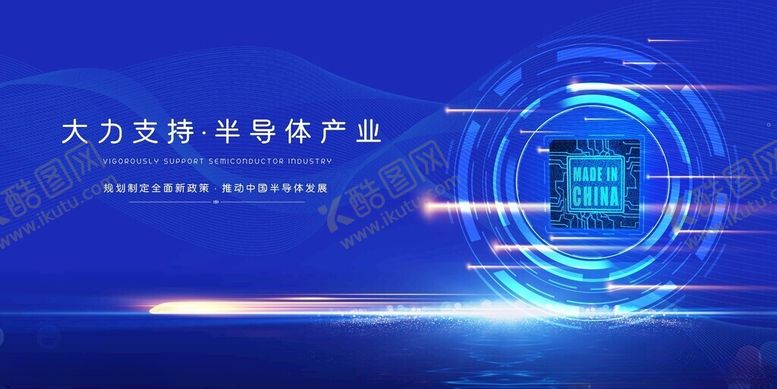 编号：65139511142253286230【酷图网】源文件下载-科技感人力资源招聘背景图