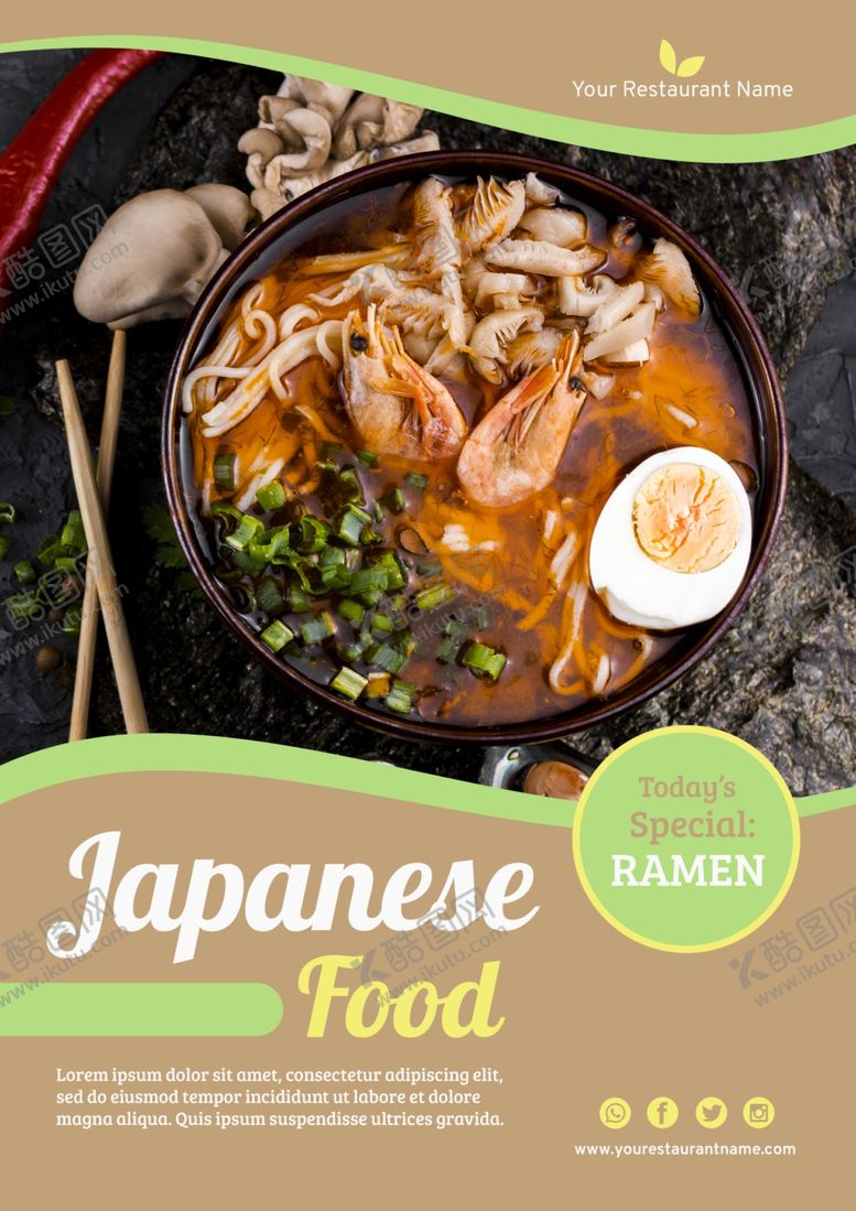 编号：85715809200755123341【酷图网】源文件下载-美食海报