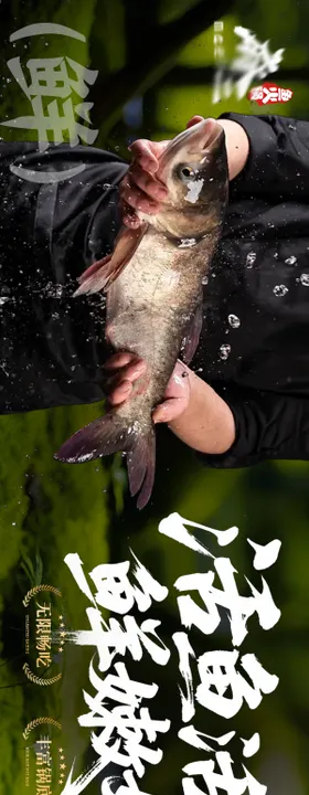 自助火锅五连图海报