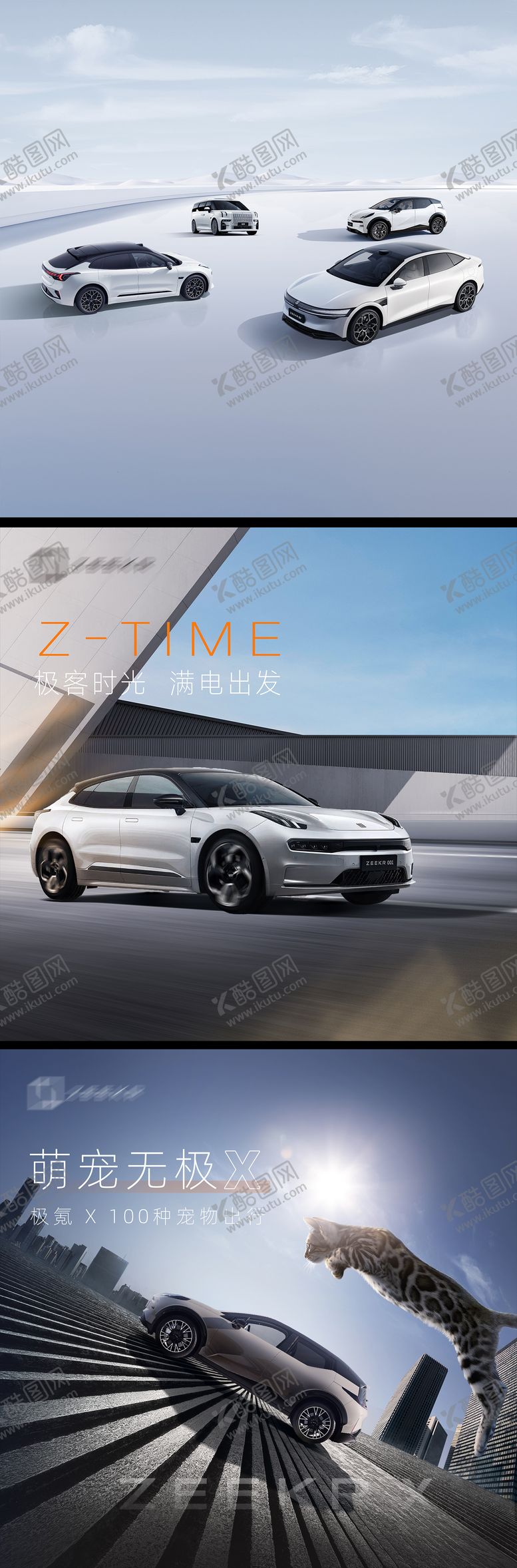 编号：60969503181230366759【酷图网】源文件下载-话题banner  