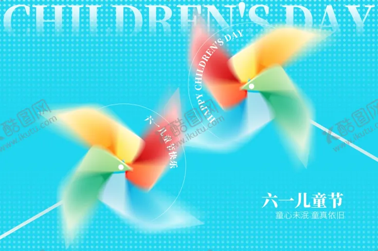 编号：74847001302320148459【酷图网】源文件下载-儿童节