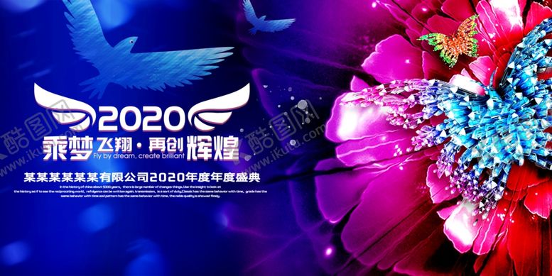 编号：37404910240415396465【酷图网】源文件下载-颁奖典礼