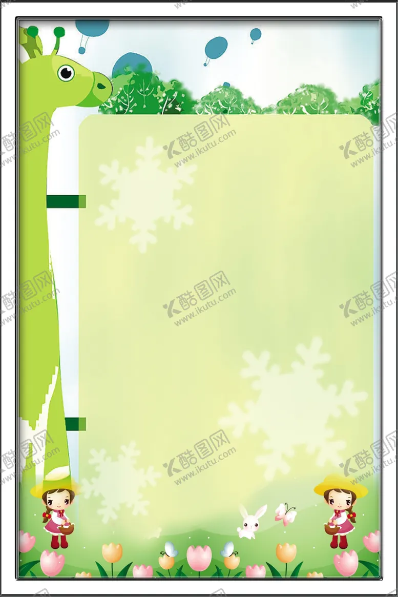 编号：48527812082237509809【酷图网】源文件下载-幼儿园素材