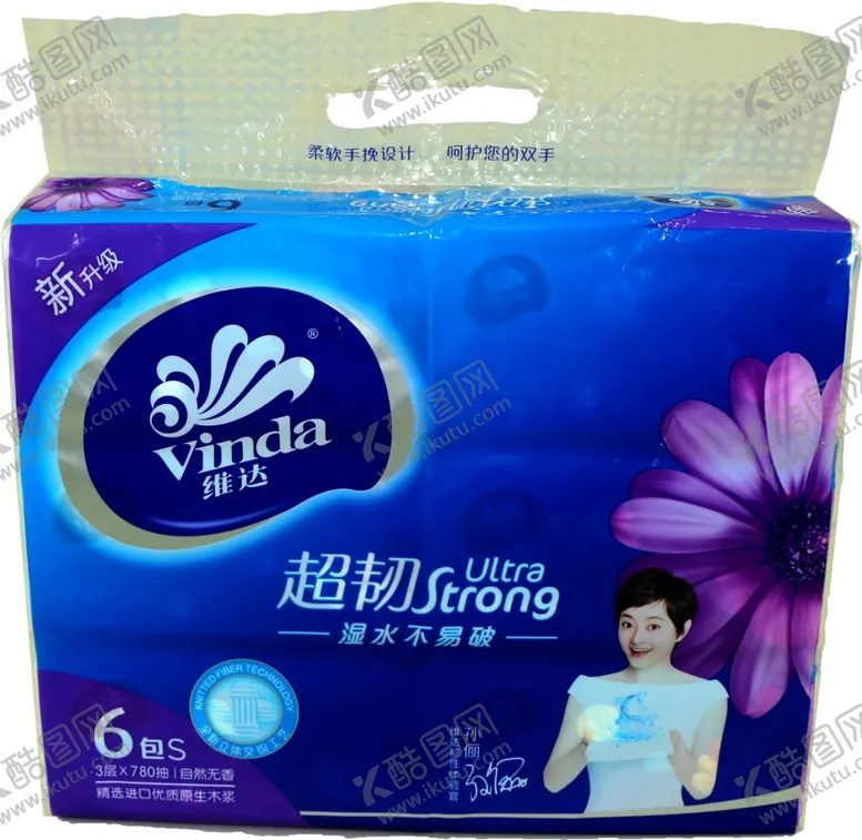 编号：50647406271904122532【酷图网】源文件下载-维达卫生纸