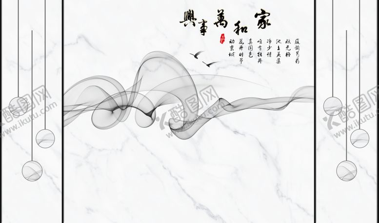 编号：70760904280509564552【酷图网】源文件下载-家和万事兴