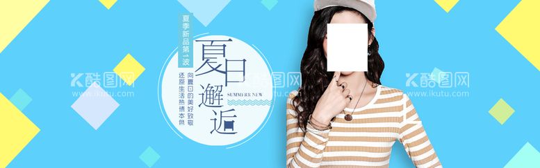 编号：68452711152309485241【酷图网】源文件下载-服装海报