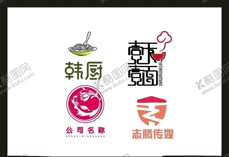 编号：32990310291313081030【酷图网】源文件下载-LOGO设计
