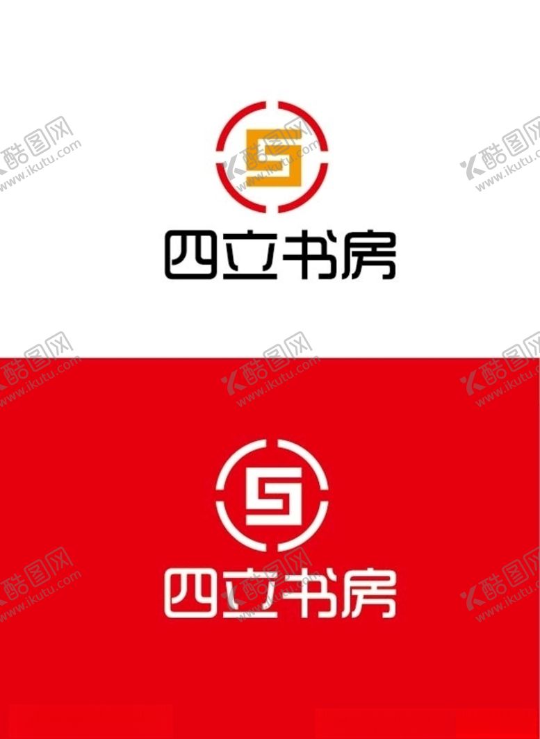 编号：69109105132228098211【酷图网】源文件下载-书房标识设计