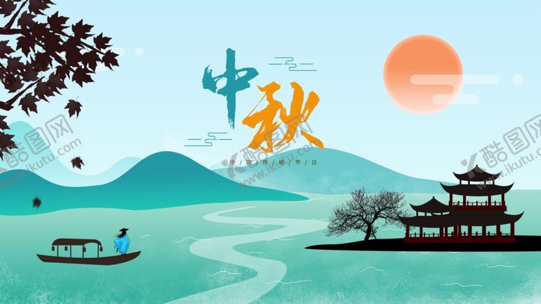 编号：89547407030723053683【酷图网】源文件下载-插画素材