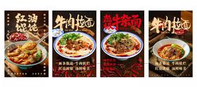 宁波牛杂炒年糕 面结面奉化牛肉