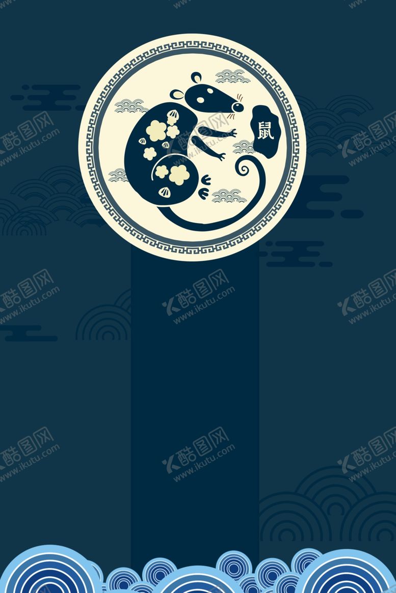编号：57881010080434533415【酷图网】源文件下载-新年喜庆海报背景插画