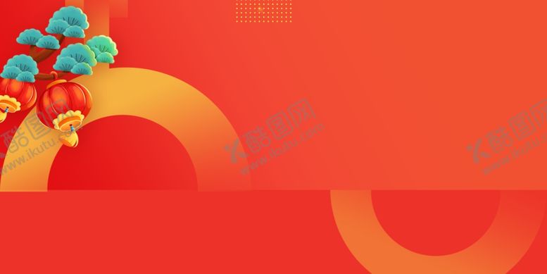 编号：92464802051644342018【酷图网】源文件下载-2025会背景