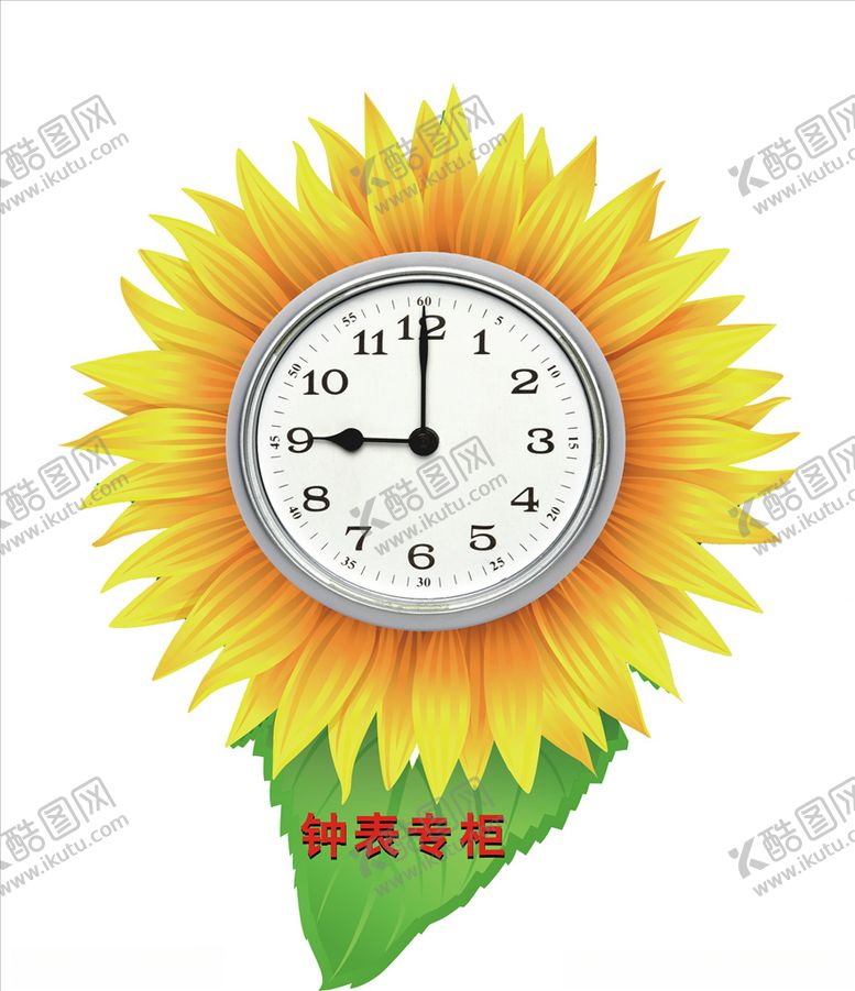 编号：25035810040749243470【酷图网】源文件下载-钟表专柜装饰