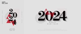 2024年