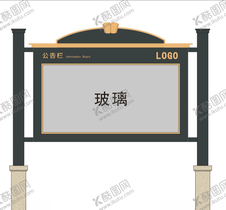 编号：36526405021607024026【酷图网】源文件下载-宣传栏