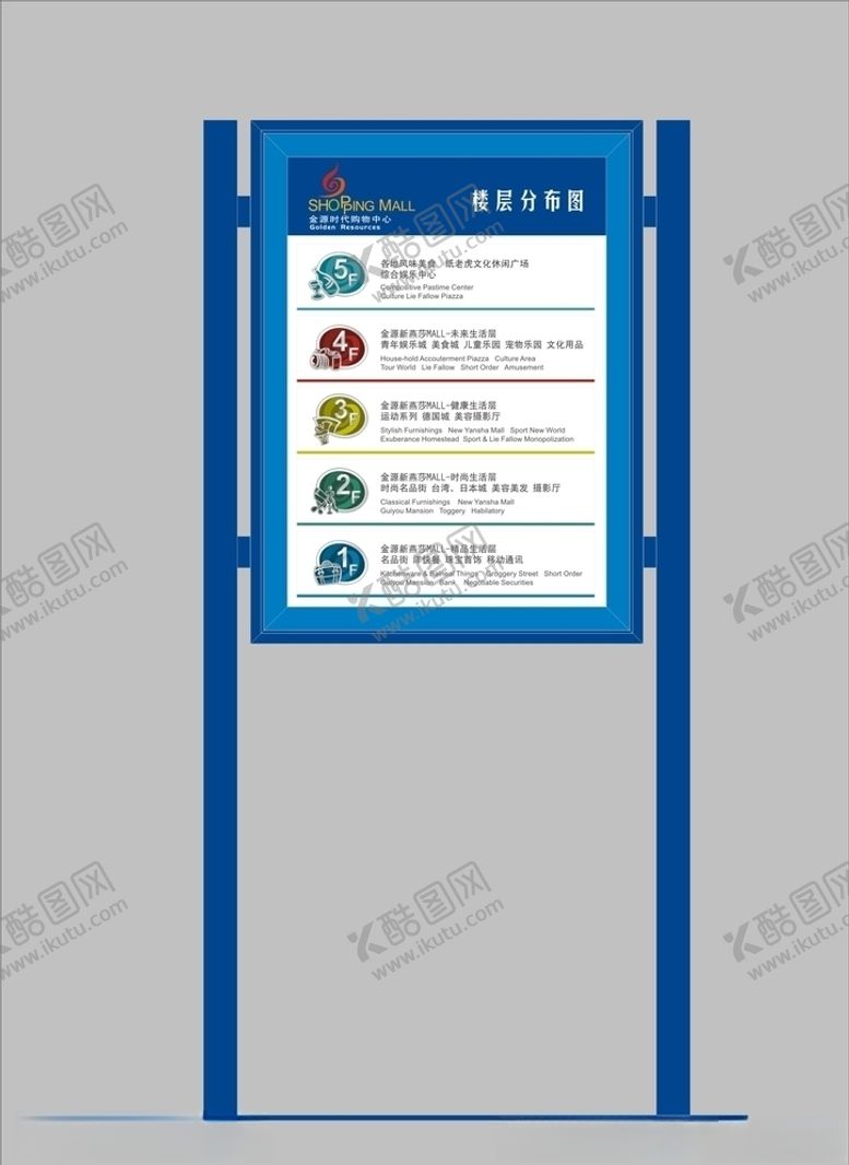 编号：74571510010151563917【酷图网】源文件下载-vi设计