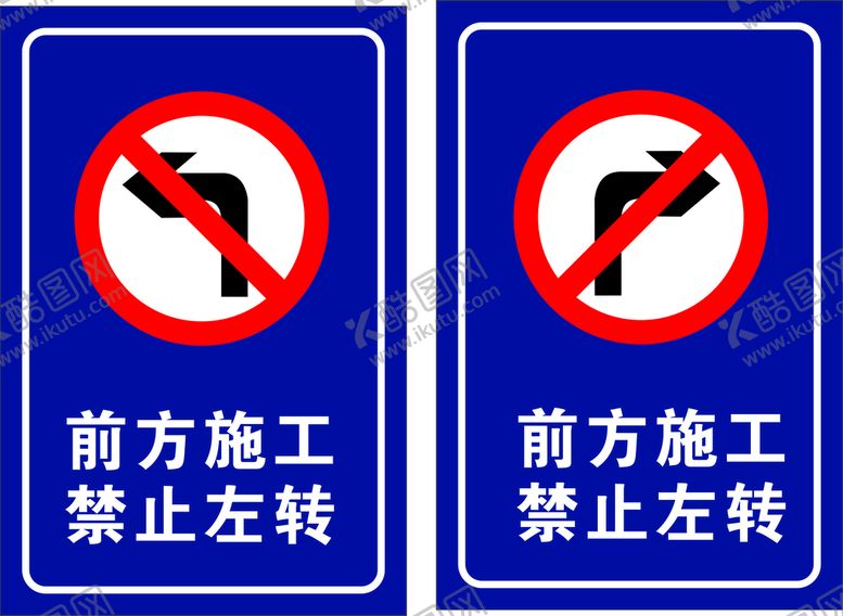 编号：40292302141426228157【酷图网】源文件下载-指示牌