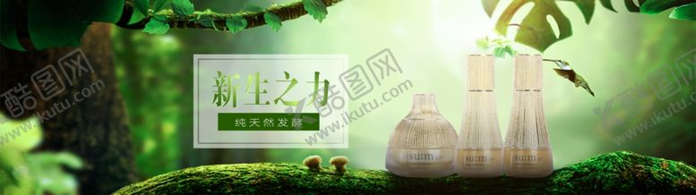 编号：93661009250225329503【酷图网】源文件下载-呼吸37度苏秘37海报