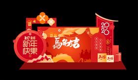 马年喜庆活动氛围美陈布置装饰