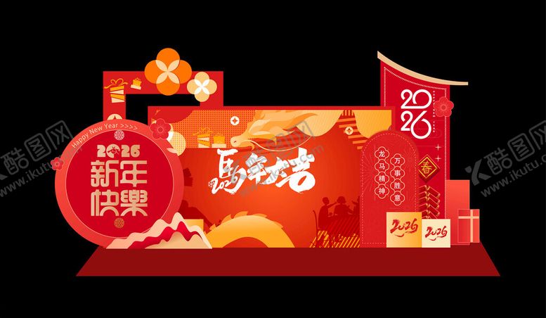 编号：34061904010615555546【酷图网】源文件下载-马年新年喜庆美陈布置