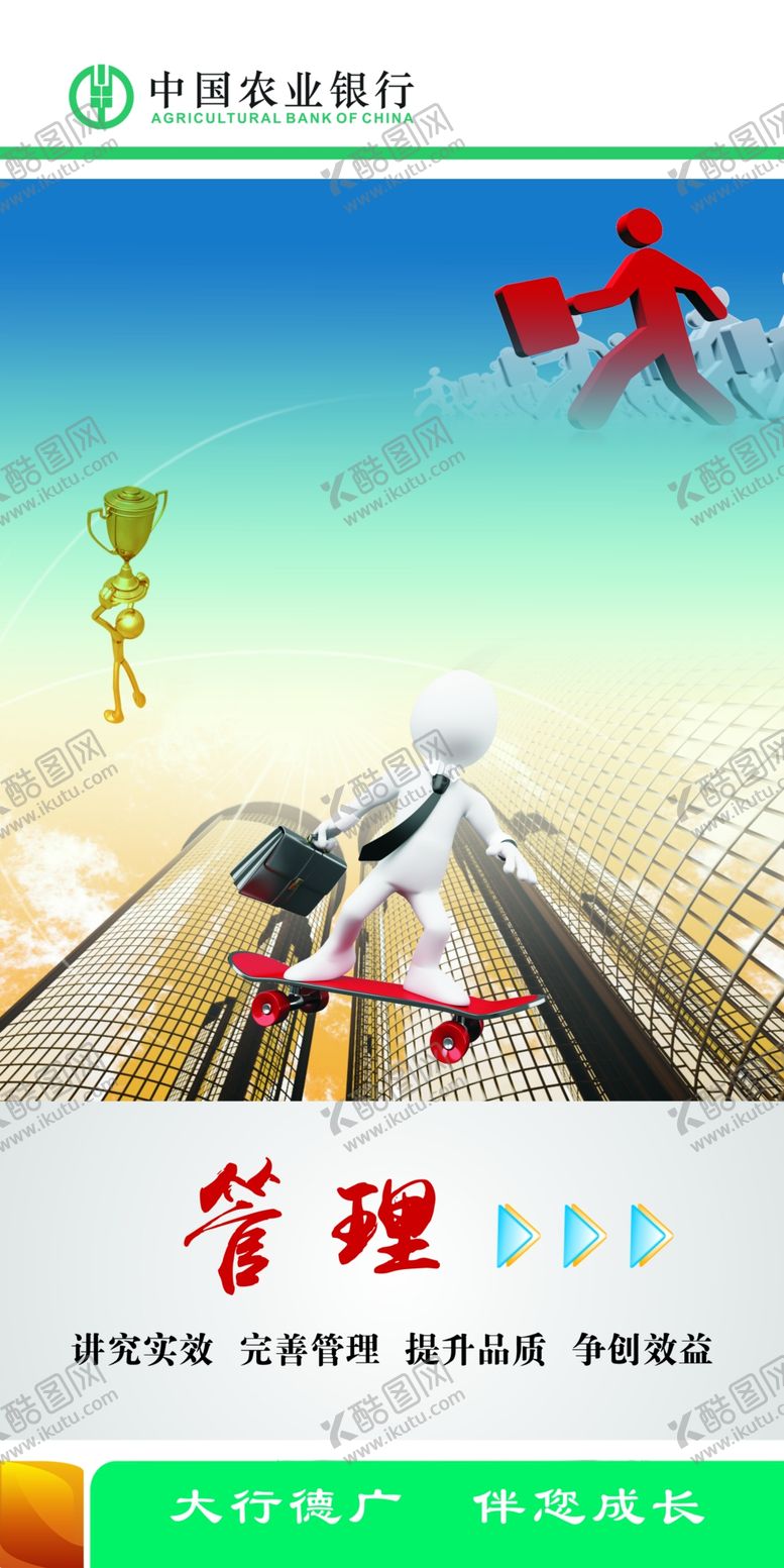 编号：20874804191216352406【酷图网】源文件下载-企业文化
